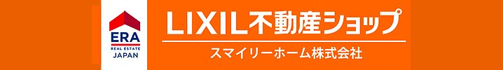 京都の不動産会社はLIXIL不動産ショップ　スマイリーホーム